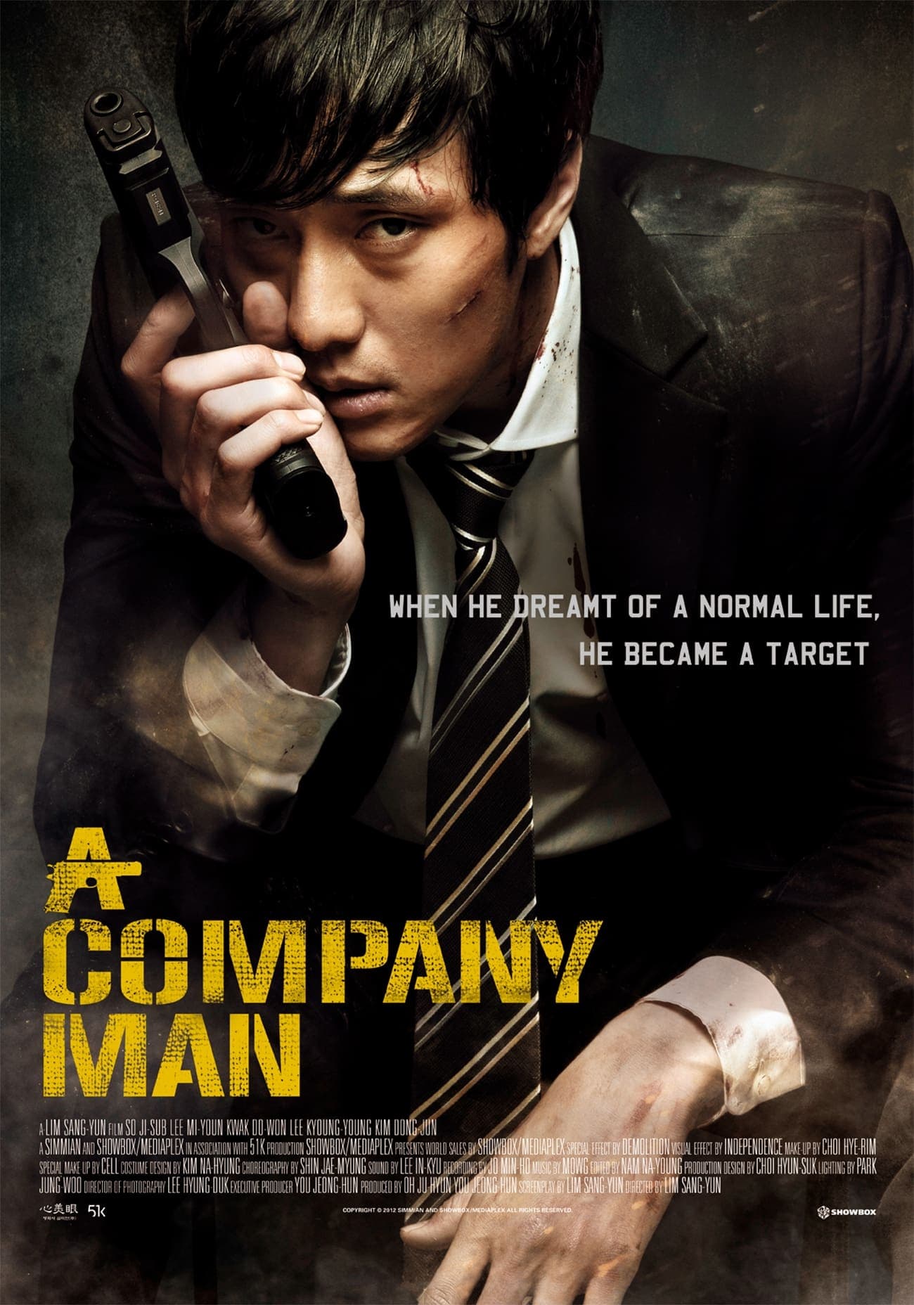 A Company Man (2012)