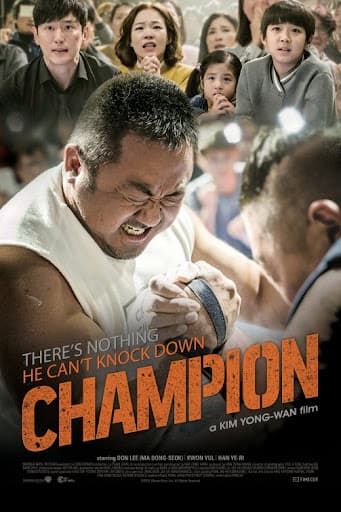 Champion (2018)