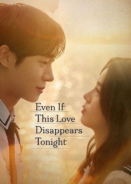 Even if This Love Disappears Tonight (2025)