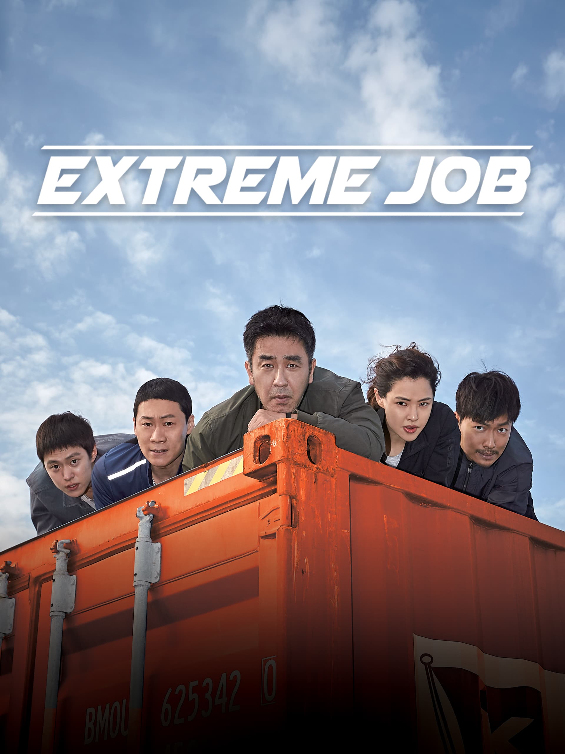 Extreme Job (2019)