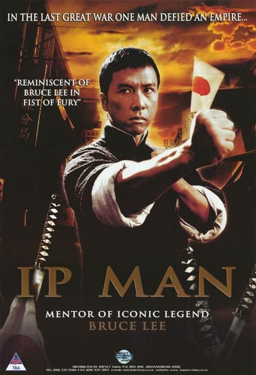 Ip Man (2008)