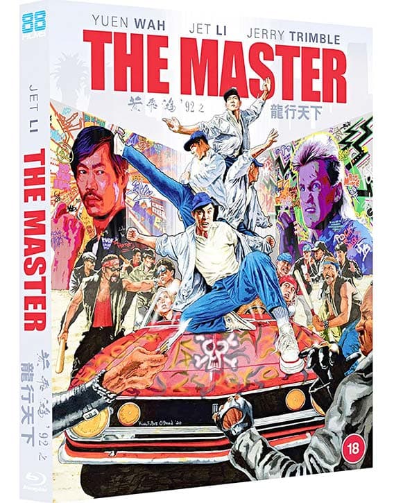 The Master (1992)