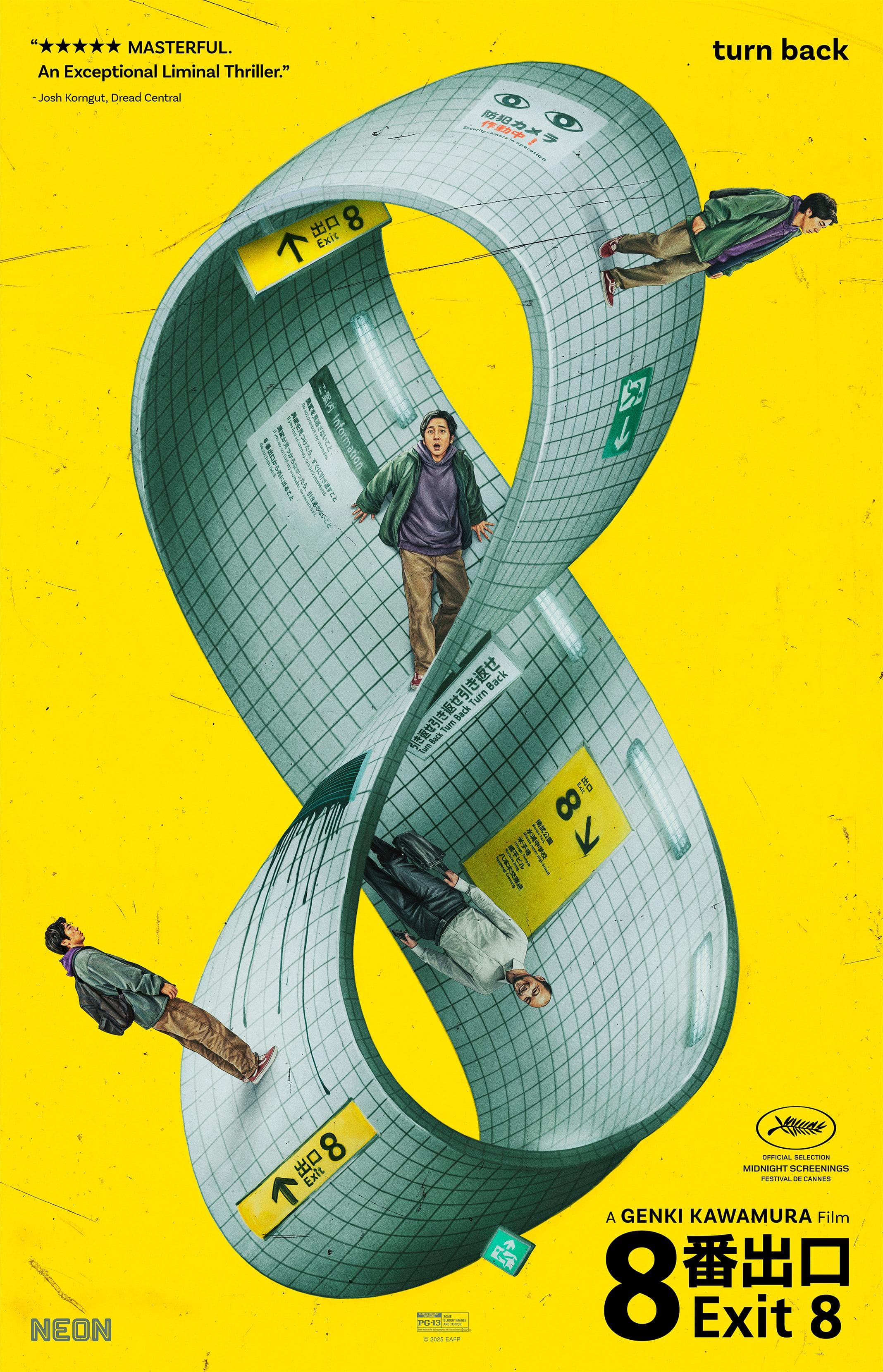 Exit 8 (2025)
